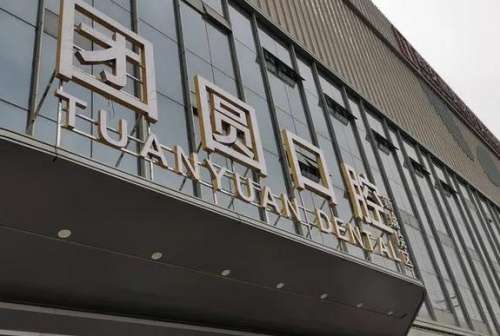 360截图20230720094426160.jpg