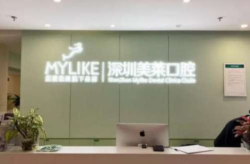 360截图20230731094009670.jpg