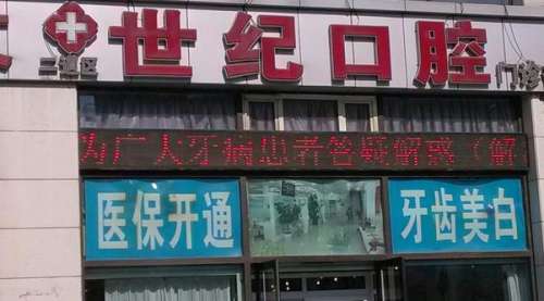 360截图20230802101435722.jpg