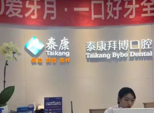 360截图20230807102054009.jpg